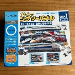 くもんのジグソーパズル STEP7