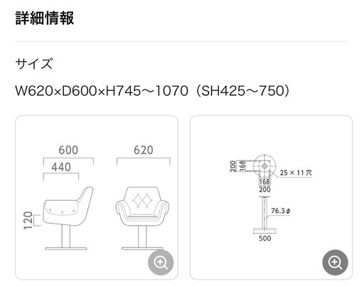 ワグナー VV脚 スタンドチェア6脚セット