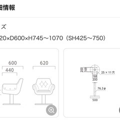 ワグナー VV脚 スタンドチェア6脚セットの画像