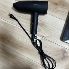 SALONIA ドライヤー
