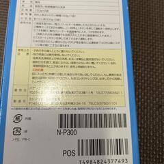 Panasonic　庫内の汚れ取り　食器洗い乾燥機庫内クリーナーの画像