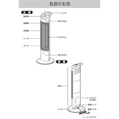 コロナ CORONA 遠赤外線カーボンヒーター グレー CH-C90B-Hの画像