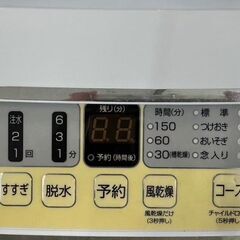 大阪送料無料☆3か月保障付き☆洗濯機☆ハイセンス☆5.5kg☆2024