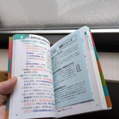 高校入試対策の画像
