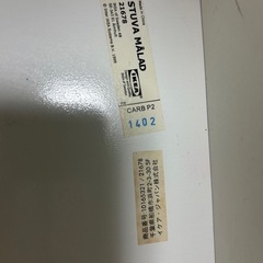 【中古】IKEA イケア  ストゥヴァ ベンチ おもちゃ箱 木箱の画像