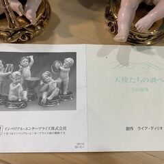 【ライア・ディリオ作】世界限定版作品◆イタリア 陶磁器美術品の画像