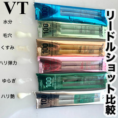 VT 100PDRN リードルショット スティックパウチ 1.5ml 6包の画像