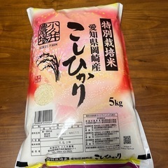 コシヒカリ5kg