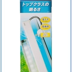 水槽用LEDライトの画像