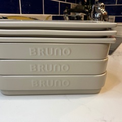 BRUNOブルーノセラミックトースタークッカーMグレージュ３個セット