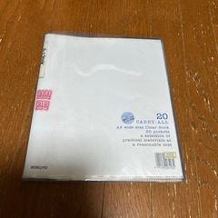 クリアブック　透明ブルー② 20袋