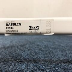 IKEA シェルフユニット RASSLIG ハンガーレール付きホワイト美品 イケア収納棚ラッスリグ　衣類掛け・押し入れ/クローゼット収納の画像