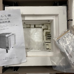 家庭用小型電気炉・陶芸セットの画像