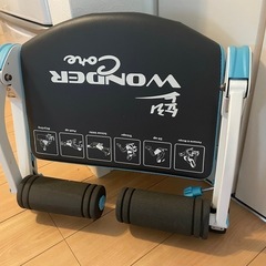 スマートワンダーコア