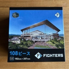 ファイターズ　パズル　108ピース