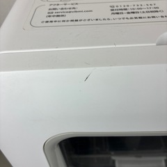 ViIBMI食器洗い乾燥機の画像