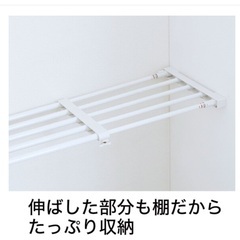 ニトリ　突っ張り棚の画像