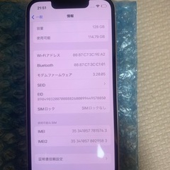 iphone 13mini 128GB SIM ロック解除済み