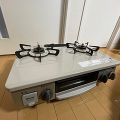ガスコンロ