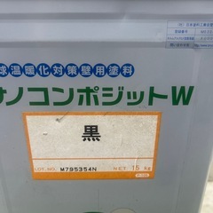 ミズタニ　ナノコンポジットＷ　艶消し黒の画像