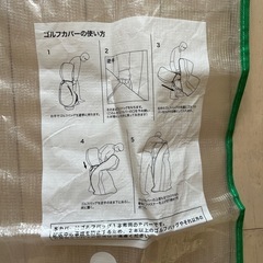 ゴルフ宅急便の画像