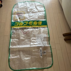 ゴルフ宅急便