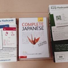 【最終値下・Price down! Learn Japanese...