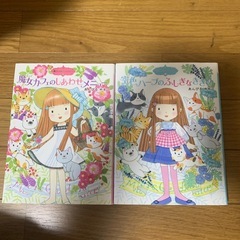 絵本　あんびりやすこの画像