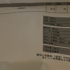 耐熱皿ココットMの画像
