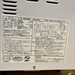 オーブンレンジ SHARP RE-S15BJ-P 電子レンジの画像