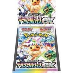 ポケカBOXセットシュリンク付き おまけ付き