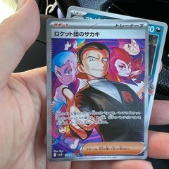 ポケカBOXセットシュリンク付き おまけ付き