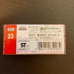 トミカ新品未開封の画像