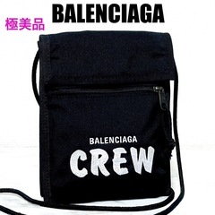 【未使用級】BALENCIAGA バレンシアガ エクスプローラー...