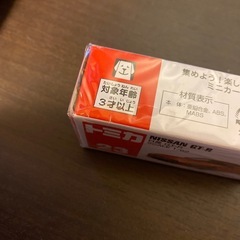 トミカ新品未開封の画像