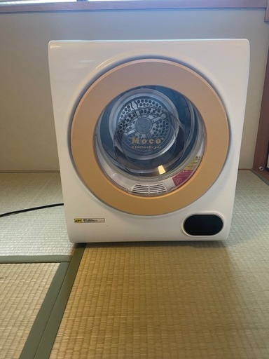 小型衣類乾燥機 Moco2 ALUMIS 標準乾燥容量2.5kg (のりP) 入谷の
