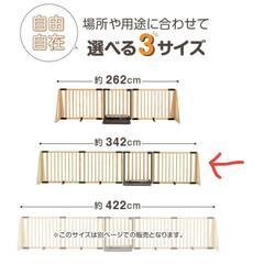 ベビーゲート 日本育児 ナチュラルウッド