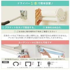 定価1.5万　壁と窓につけれる　大型ロールスクリーン②1級遮光  幅180cm 高さ最大250cm ロールスクリーン　ブラック チェーン式　　カーテン　　ブラインドの画像