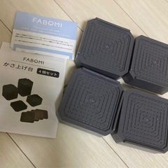 新品⭐︎洗濯機かさ上げ台　踏ん張るマン