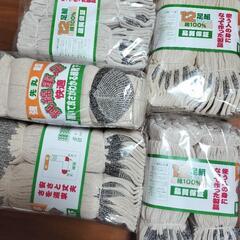 未使用 靴下（軍足） 12足×5=60足 
