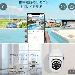 〔新品〕Wi-Fiカメラの画像