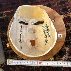 お面の画像