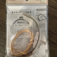 セリア　がま口　ダイソー　羊毛フェルトキット