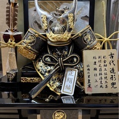 兜 男の子 節句