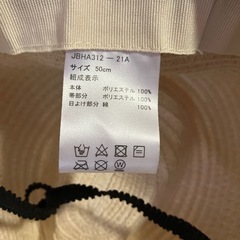 【H&M、赤ちゃんホンポ】夏物ぼうし2点セットの画像