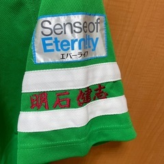 ソフトバンクホークスユニフォーム①の画像