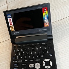 日中電子辞書ジャック品