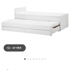 IKEA シングルベッド総額4万円以上✨️