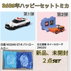 マック　ハッピーセット　トミカ　2つセット
