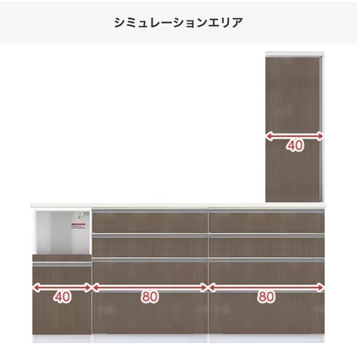 美品】ニトリ チェルシー カップボード/キッチンボード/食器棚
